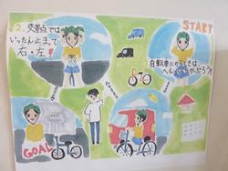 ポスター