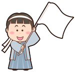 応援団