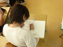 一人学び