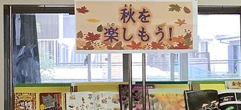 飾り棚