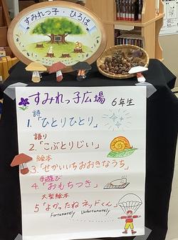 プログラム