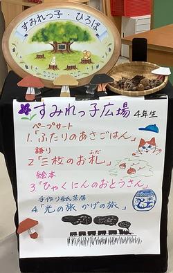 プログラム