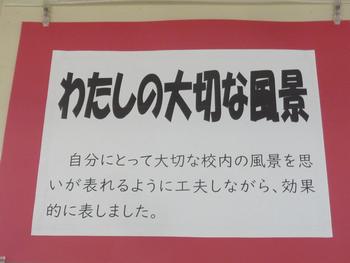 題名