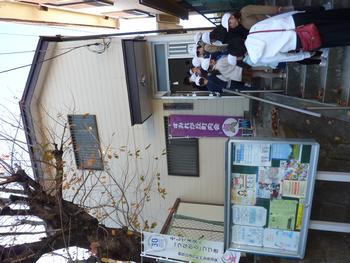 すみれ町内会館