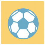 サッカー