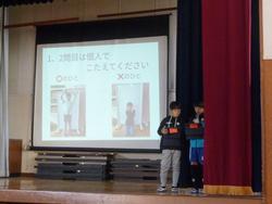 クイズ