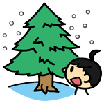 冬休み