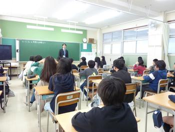 出前授業