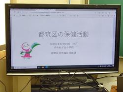 都筑区の保健活動