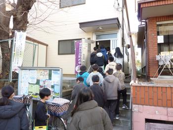 町内会館