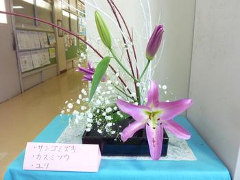 ユリ