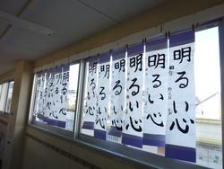 明るい心