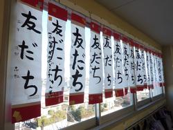 友達