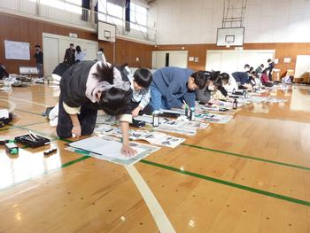 書初め