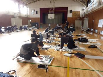 書初め大会