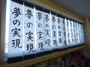 展示