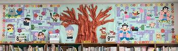 すみれ図書館