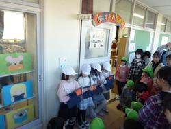 学校たんけん