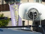 青色パトロールカー