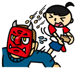 節分