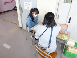 あゆみ渡し