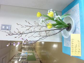 生け花