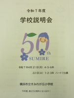 資料