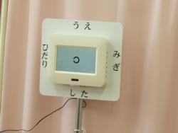 視力測定器