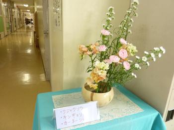 生け花