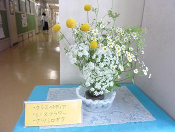 生け花
