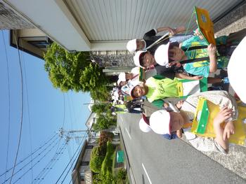 まちたんけん
