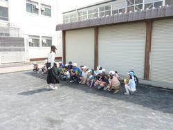 出発