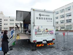 交通安全教育者