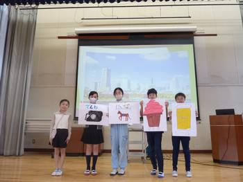 集会委員会