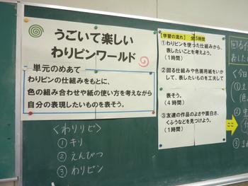 図工
