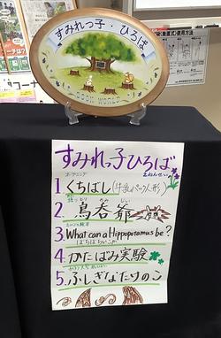 プログラム