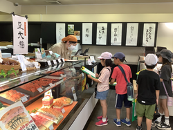 お店