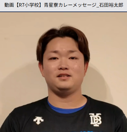 ベイスターズ
