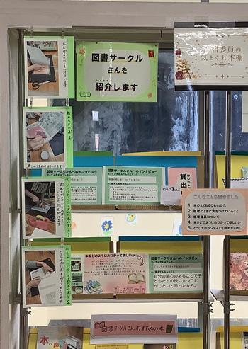 飾り棚