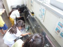 手洗い場