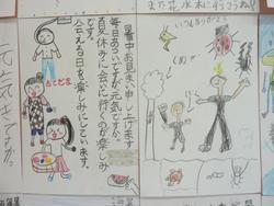 はがき