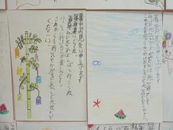 はがき