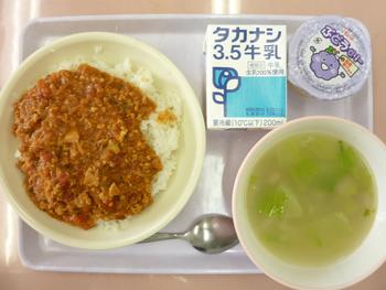 給食