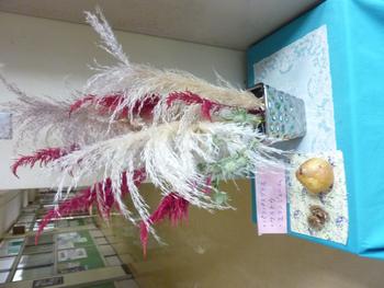 生け花