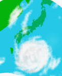 台風