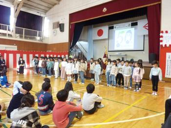 創立５０周年記念式典