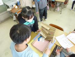 おもちゃランド