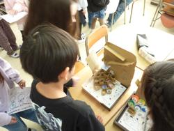 おもちゃランド