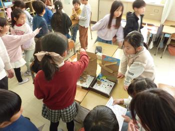 おもちゃランド