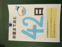 日めくりカレンダー